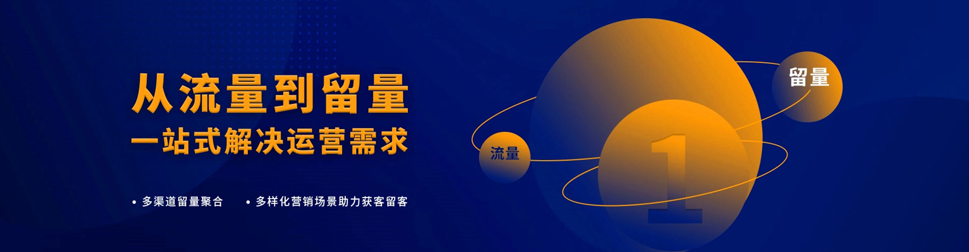 雾峰百度开户高返点