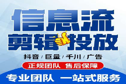 SEM代运营推广公司成功案例，助力企业转型升级