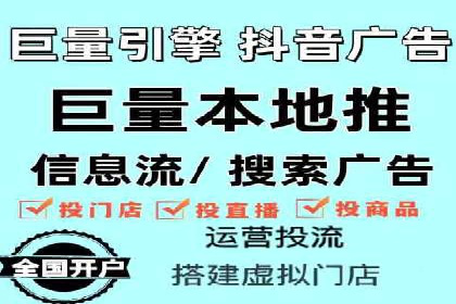 如何利用百度竞价广告提升品牌曝光